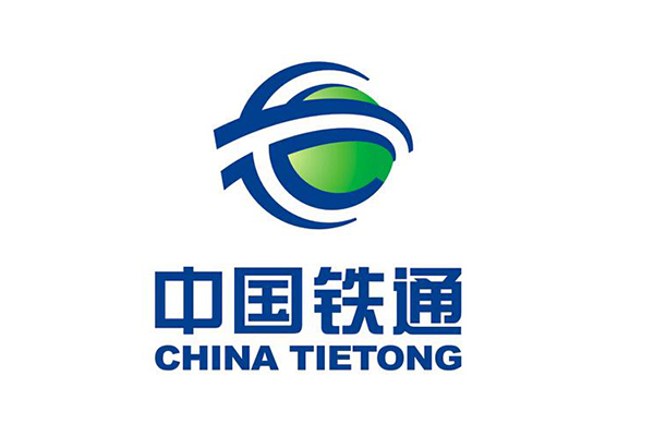 鐵通