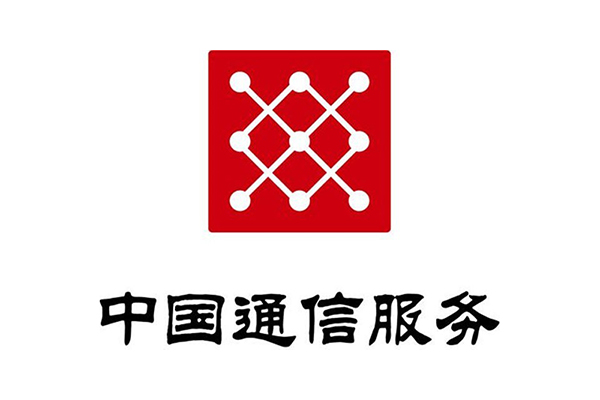 中國通信服務